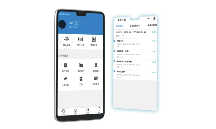 無(wú)需下載